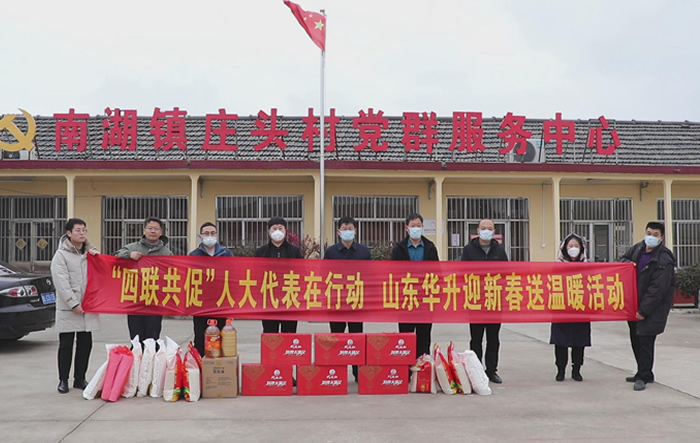 人大代表送温暖 春节慰问暖民心